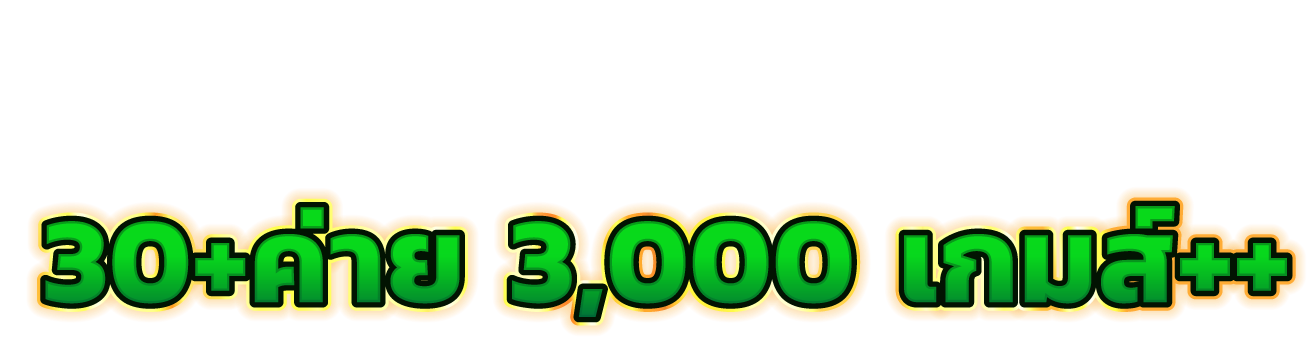 deltathai เว็บพนันครบวงจร จ่ายจริง โอนไว มั่นใจทุกการเดิมพัน